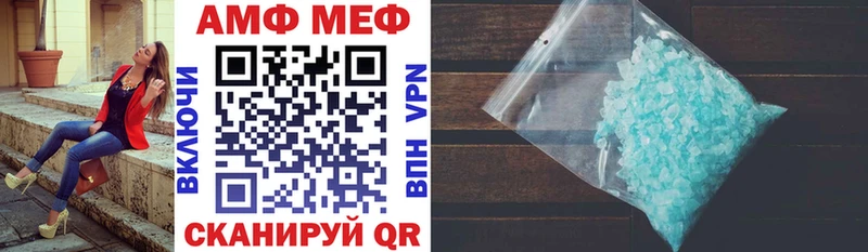 магазин  наркотиков  Никольск  Amphetamine 97% 