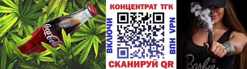 Cannafood марихуана  Никольск 