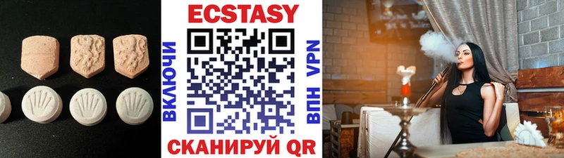 Ecstasy 280 MDMA  hydra как войти  Никольск  купить наркотик 