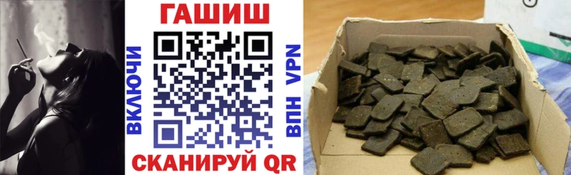 закладка  Никольск  гидра ссылки  ГАШ убойный 