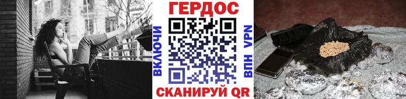 ГЕРОИН гречка  Никольск 
