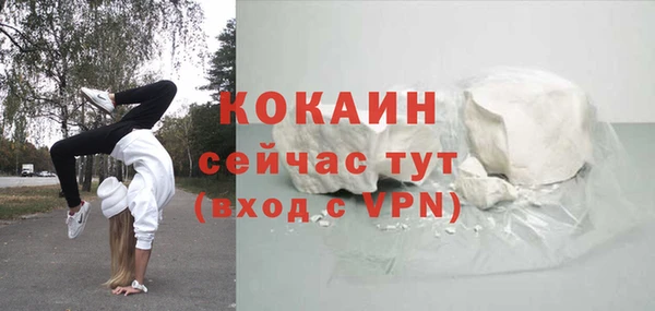 кокаин колумбия Армянск