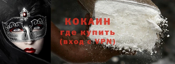 первитин Арсеньев