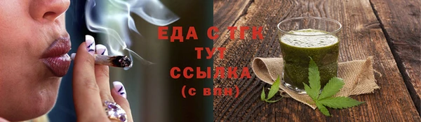 первитин Арсеньев