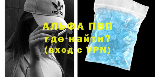первитин Арсеньев