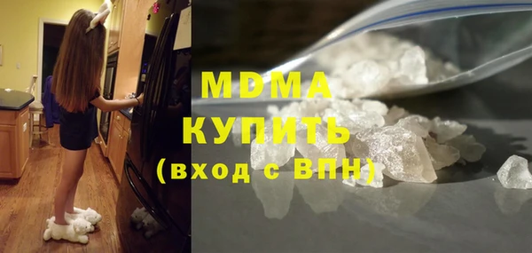 первитин Арсеньев