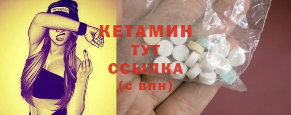 Альфа ПВП Аркадак