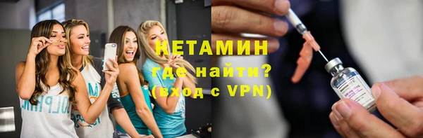 первитин Арсеньев