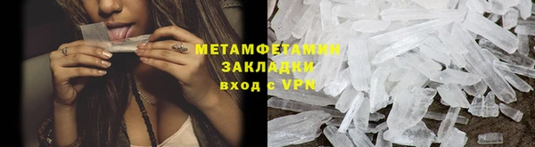 первитин Арсеньев