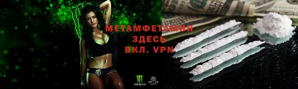 Альфа ПВП Аркадак