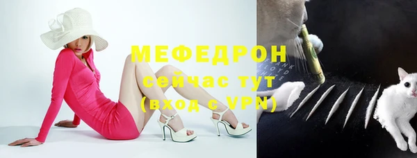 круглые Каменногорск
