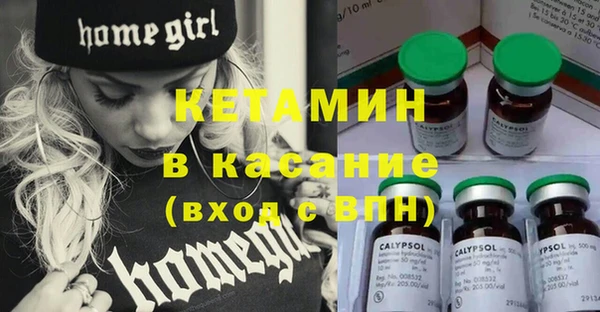 Альфа ПВП Аркадак