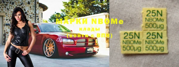 первитин Арсеньев