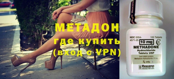 первитин Арсеньев