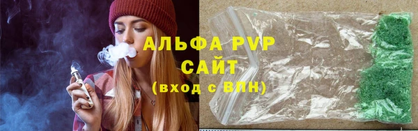 Альфа ПВП Аркадак