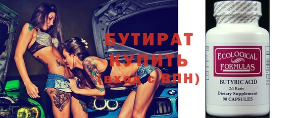 Альфа ПВП Аркадак