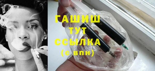 первитин Арсеньев