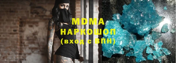 кокаин колумбия Армянск