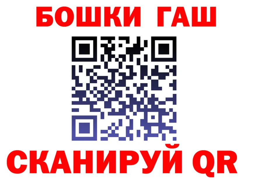 ГАШ Изолятор вход дарк нет мега Никольск