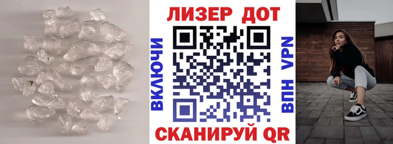 Лсд 25 экстази кислота  Никольск 