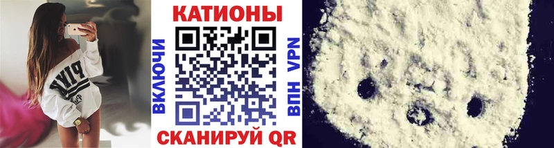 МЕФ мяу мяу  купить наркотик  ссылка на мегу tor  Никольск 