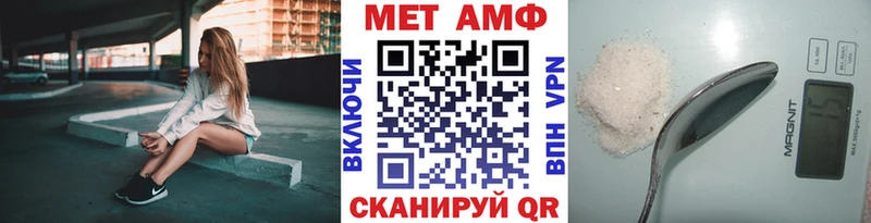 Первитин мет  Никольск 