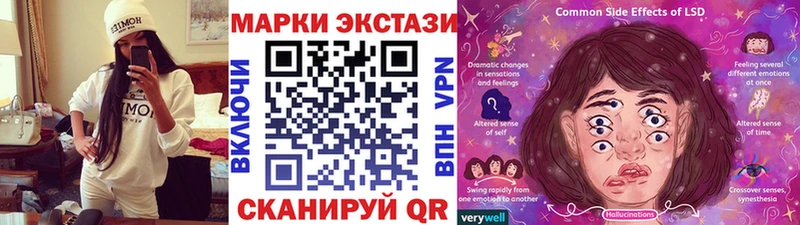 гидра   цена наркотик  Никольск  Марки 25I-NBOMe 1,5мг 