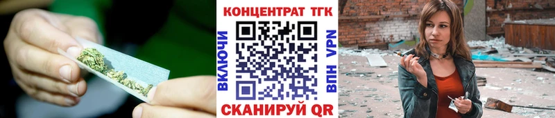 ТГК вейп  купить закладку  Никольск 